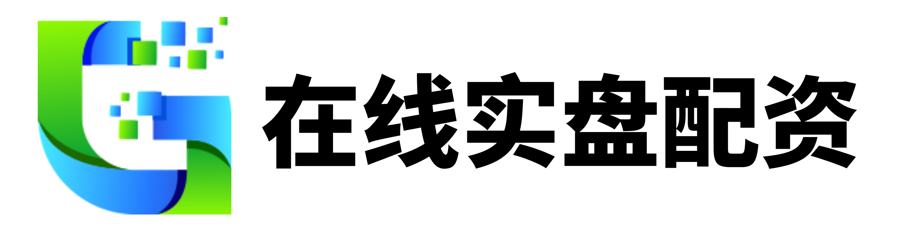 驰盈策略