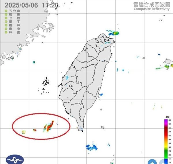 涨中宝 高雄外海突现强大雷达回波，台军紧急呼叫支援，赖当局乱成一锅粥