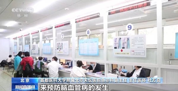 牛博 换季输液能预防脑血管疾病？专家：不仅不能，还可能增加潜在风险